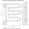 Полотенцесушитель электрический TERMINUS Ш-ОБРАЗНЫЙ 450x570 поворотный 4620768883958